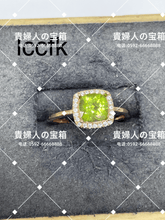 Load image into Gallery viewer, lccfk - 貴婦人の宝箱
