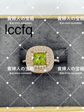 Load image into Gallery viewer, lccfq - 貴婦人の宝箱