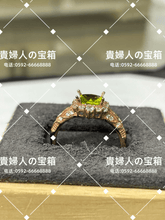 Load image into Gallery viewer, lccga - 貴婦人の宝箱