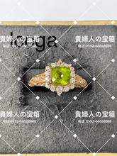 Load image into Gallery viewer, lccga - 貴婦人の宝箱