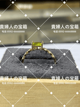Load image into Gallery viewer, lccgc - 貴婦人の宝箱