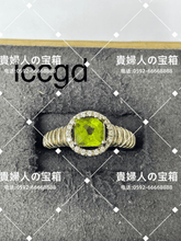 Load image into Gallery viewer, lccgd - 貴婦人の宝箱