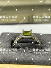 Load image into Gallery viewer, lccgd - 貴婦人の宝箱
