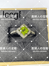 Load image into Gallery viewer, lccgf - 貴婦人の宝箱