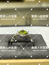 Load image into Gallery viewer, lccgf - 貴婦人の宝箱