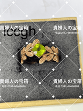 Load image into Gallery viewer, lccgh - 貴婦人の宝箱