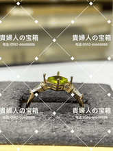 Load image into Gallery viewer, lccgj - 貴婦人の宝箱