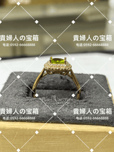 Load image into Gallery viewer, lccgq - 貴婦人の宝箱