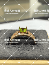 Load image into Gallery viewer, lccha - 貴婦人の宝箱
