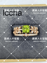 Load image into Gallery viewer, lccha - 貴婦人の宝箱