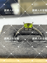 Load image into Gallery viewer, lcchb - 貴婦人の宝箱