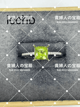 Load image into Gallery viewer, lcchb - 貴婦人の宝箱