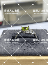 Load image into Gallery viewer, lcchc - 貴婦人の宝箱