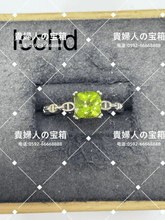 Load image into Gallery viewer, lcchd - 貴婦人の宝箱