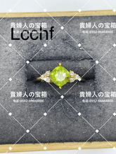 Load image into Gallery viewer, lcchf - 貴婦人の宝箱