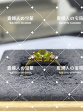 Load image into Gallery viewer, lcchf - 貴婦人の宝箱