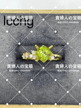 Load image into Gallery viewer, lcchg - 貴婦人の宝箱
