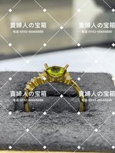 Load image into Gallery viewer, lcchg - 貴婦人の宝箱