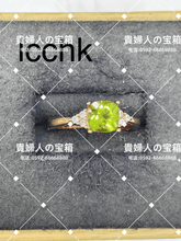 Load image into Gallery viewer, lcchk - 貴婦人の宝箱