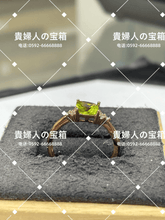 Load image into Gallery viewer, lcchk - 貴婦人の宝箱