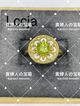 Load image into Gallery viewer, lccja - 貴婦人の宝箱