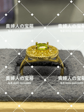 Load image into Gallery viewer, lccja - 貴婦人の宝箱