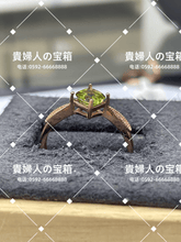 Load image into Gallery viewer, lccjb - 貴婦人の宝箱