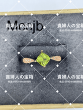 Load image into Gallery viewer, lccjb - 貴婦人の宝箱
