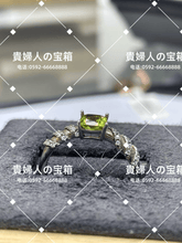 Load image into Gallery viewer, lccjg - 貴婦人の宝箱