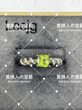 Load image into Gallery viewer, lccjg - 貴婦人の宝箱