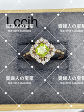 Load image into Gallery viewer, lccjh - 貴婦人の宝箱