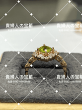 Load image into Gallery viewer, lccjh - 貴婦人の宝箱