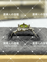 Load image into Gallery viewer, lccjj - 貴婦人の宝箱