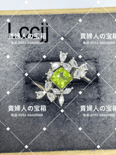 Load image into Gallery viewer, lccjj - 貴婦人の宝箱