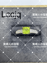 Load image into Gallery viewer, lccjq - 貴婦人の宝箱