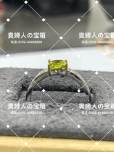 Load image into Gallery viewer, lccjq - 貴婦人の宝箱
