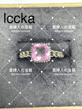 Load image into Gallery viewer, lccka - 貴婦人の宝箱