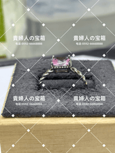Load image into Gallery viewer, lccka - 貴婦人の宝箱