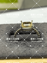 Load image into Gallery viewer, lcckb - 貴婦人の宝箱