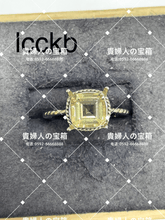 Load image into Gallery viewer, lcckb - 貴婦人の宝箱