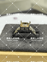 Load image into Gallery viewer, lcckd - 貴婦人の宝箱