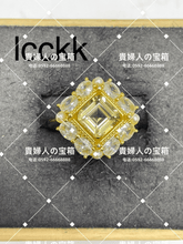 Load image into Gallery viewer, lcckk - 貴婦人の宝箱