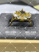 Load image into Gallery viewer, lcckk - 貴婦人の宝箱