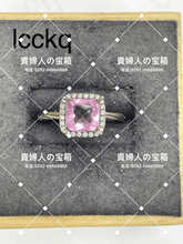 Load image into Gallery viewer, lcckq - 貴婦人の宝箱