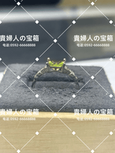 Load image into Gallery viewer, lccqa - 貴婦人の宝箱