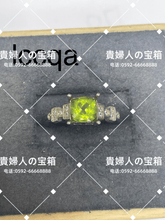 Load image into Gallery viewer, lccqa - 貴婦人の宝箱