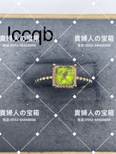 Load image into Gallery viewer, lccqb - 貴婦人の宝箱