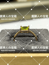 Load image into Gallery viewer, lccqb - 貴婦人の宝箱