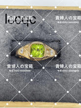 Load image into Gallery viewer, lccqc - 貴婦人の宝箱