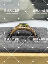 Load image into Gallery viewer, lccqc - 貴婦人の宝箱